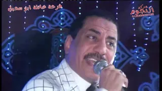 الموال عربى الصغير جامد مووت دندنها