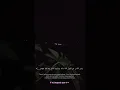 Surah Al Baqarah ayat 8 (Lili Rahmah)