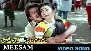 meesam molichela video song rowdeelaku mogudu arjun nizhalgal ravi seetha