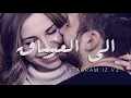 بدر الشعيبي - الى العشاق