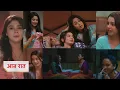 Anupama NEW PROMO Today 16th August 2026 - Khyaati or annu ki dosti