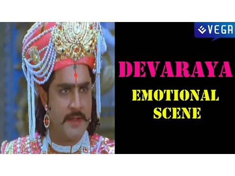 Devaraya Movie Emotional Scene SrikanthM Balayya