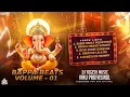 Download Lagu Pahli Manao Ganpati Mahraj La | Ganesh Utsav Special | Dj Yogesh Music / Dj Vinu Audio | Dj Remix 
