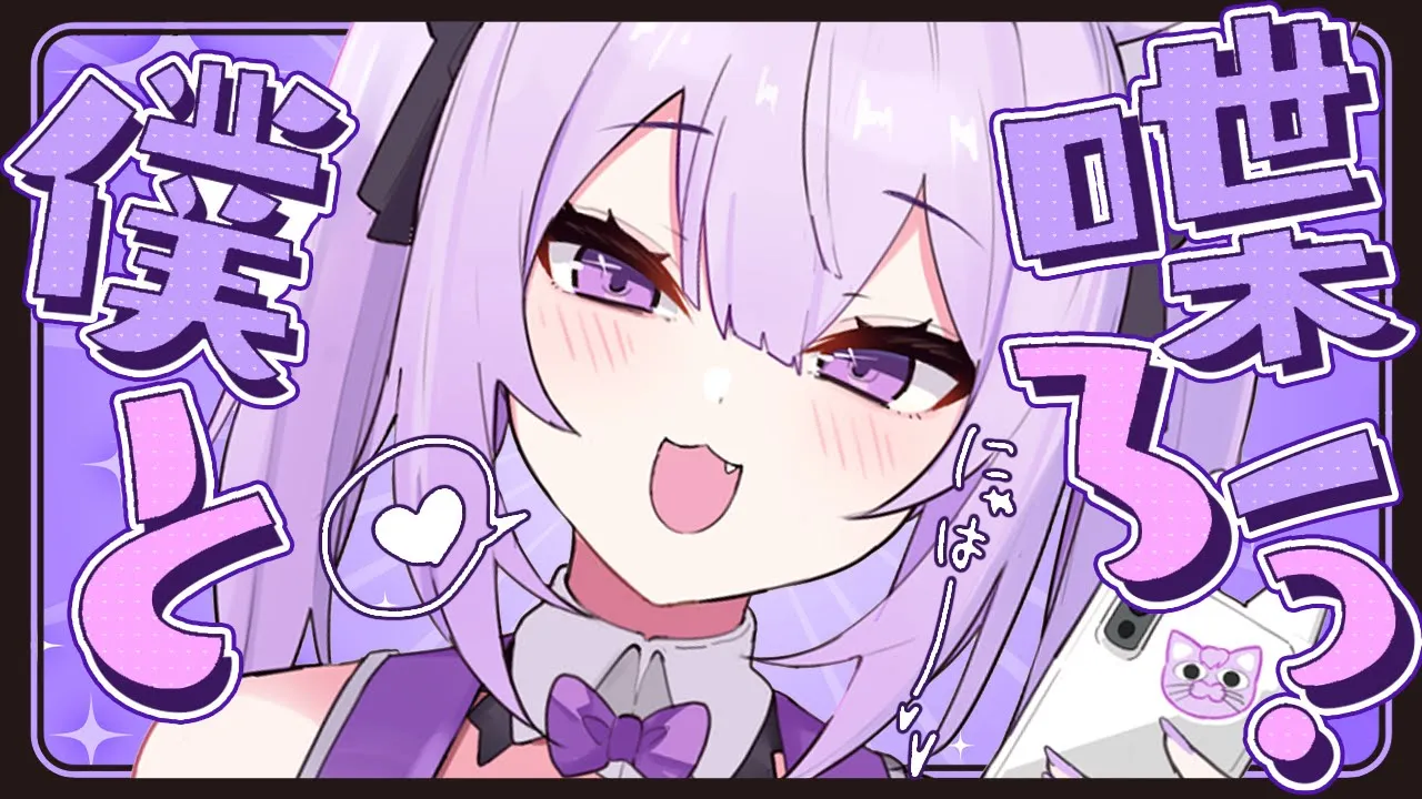 【 雑談 】ﾈｰﾈｰ そこのキミだよ構ってよ????【 猫又おかゆ/ホロライブ 】