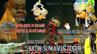 cerita wayang patih suwanda gugur part 2 tamat wayang senibudaya ramayana wayangkulit art