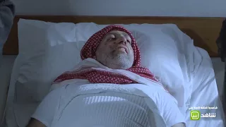 وفاة ناصر فى مشهد مؤثر وسط بكاء عائلته دندنها