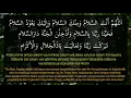 Download Lagu allahumma antassalam waminkassalam wa ilaika ya'udussalam - Dzikir Setelah Shalat