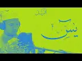 Download Lagu Vlog malam ini Full surat Yasiin Zain Abu Kautsar
