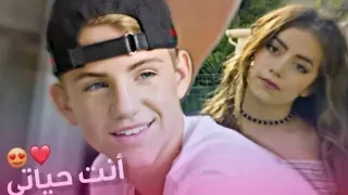 أجمل قصة حب مراهقين جننت العالم     دندنها