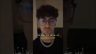 Mamacita Follow اكسبلور Song ترند Trending Lovesong Loveyou Music New ترجمة احبكم 