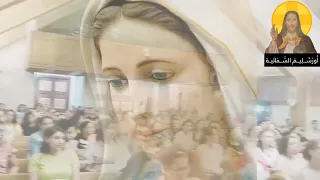 يا أطيب أم في الدنيا      أبونا چوزيف  اجتماع خريجين كنيسة أبو سيفين حدائق القبة  دندنها