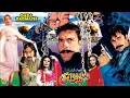 Download Lagu DADA BADMASH (2002) SHAAN, SAIMA, YOUSAF KHAN, SAUD, RESHAM - OFFICIAL PAKISTANI MOVIE