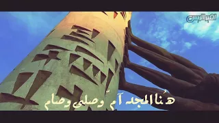 المعلق خليل البلوشي ي بدع في وصف العراق خلال مباراة رفع الحظر 