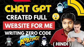 WOW this is amazing Creating Full Website using CHAT GPT in Hindi