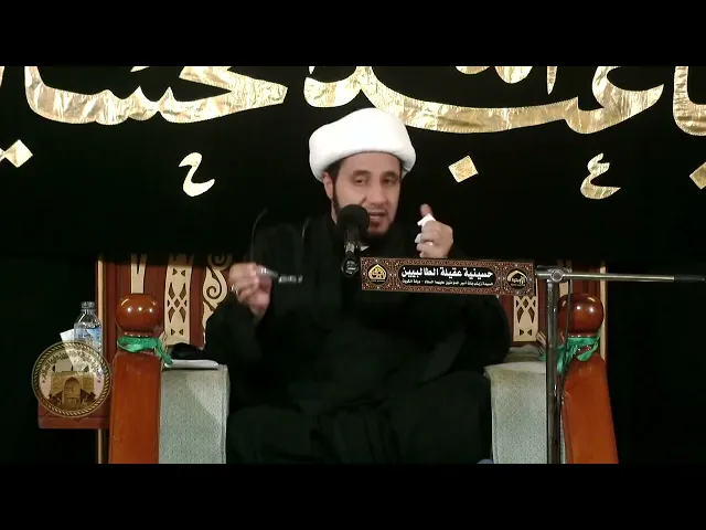 كمال العطاء عند السيدة خديجة ع   الشيخ علي العبود  ليلة 09 رمضان 1444  2023 3 31