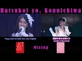 Download Lagu [Theater] JKT48 \u0026 AKB48 Cinta Pertamaku, Selamat Siang \