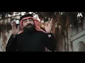 حسن الأميري | دمعاتي [حصرياً فيديو كليب 2024] | Hassan ALAMiri | Damaati