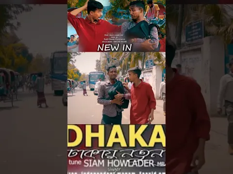 "NEW IN DHAKA"🥴💸  #bangla_rap_song #mrrizan  #trending_rap_song #banglahiphop #music #shorts