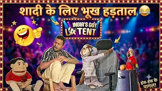 Shadi ke liye hunger strike 😃