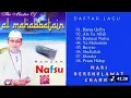 Download Lagu Sholawat Al Mahabbatain Full Album RAMUAN NAFSU mp3 | Al Mahabbatain Langitan mp3