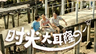 3p 2026 official music video 