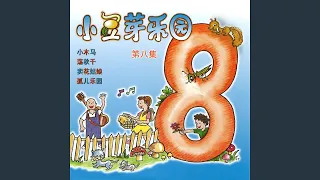 問候歌  問候歌