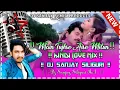 Lagu Main Tujhse Aise Milun✔️ || Remix || ✔️Bollywood Latest Song || Anil Kapoor ✔️ || Dj Sanjay Siliguri
