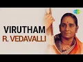 Lagu VIRUTHAM (Divyaprabandham) | R Vedavalli | Audio | Carnatic Classical Music