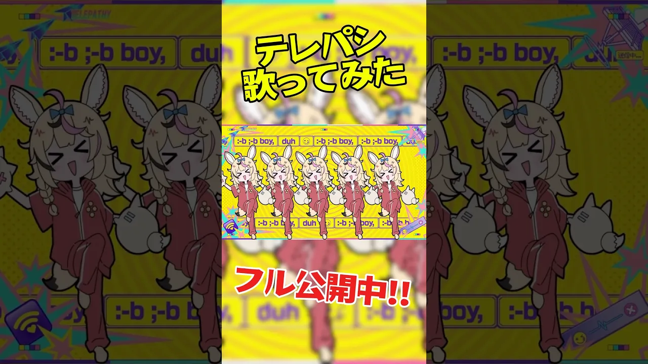 テレパシ⚡歌ってみた公開中‼️フルはChで聞けるよん #テレパシ #VTuber #shorts #尾丸ポルカ