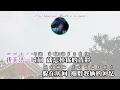 [LYRICS] WADE 韋德 × XIANG 齊翔 - Voice Note Ringtone 语音铃声
