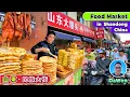 Lagu China’s Shandong Morning Market: A Convenient Haven for All Kinds of Fresh and Flavorful Street Food