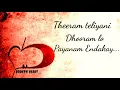 Download Lagu Maruvanidhi neepai prema||WhatsApp status||