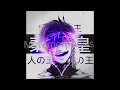 Download Lagu Interworld - METAMORPHOSIS [PHONK MIX]