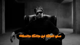                                   دي جي سلو واي واي دندنها