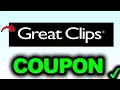 How To Use Great Clips Coupon Code ONLY WAY