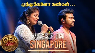முத்துக்களோ கண்கள் | LIVE in SINGAPORE | #qfrlive Celebration