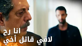 كورتبيه في ورطة بسبب الشيخ علي - لا أحد يعلم - الحلقة 22 - Kimse Bilmez
