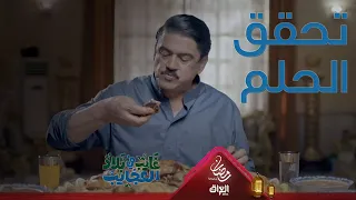 شنو أول شي تسووه إذا بقيتوا وحدكم بالعالم 