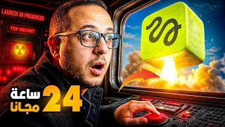 مجان ا لمدة    ساعة  جر ب أقوى نماذج الذكاء الاصطناعي على            دندنها