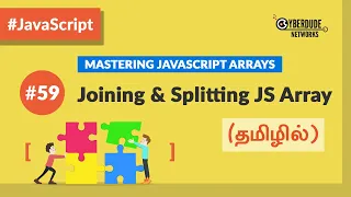 - Joining Splitting JavaScript Arrays With Examples