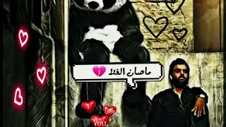 غاليته ماصان الغلا الفنان فوزي المزداوي 