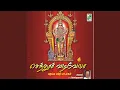 Download Lagu Ennam Enikuthada