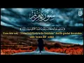 سورة مريم (كاملة)❤️😍 || (شريف مصطفي) || هدوء وراحة وسكينة😴|| Quran Surat Maryam