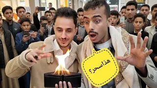 ابو حيدر يتحداني اخدعه_جننته لكم!!🤣🤣