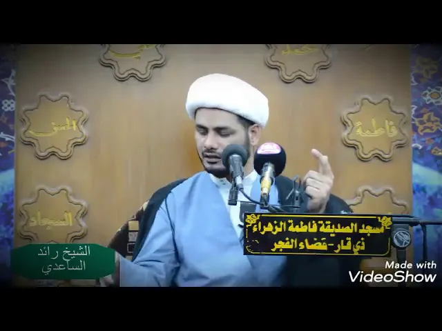 ⁣معنى ( يشرح صدره ) #الشيخ_رائد_الساعدي