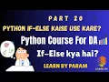 Python If Else Statement Explained in Hindi Python Tutorial for Beginners LearnByparam