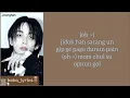 JEONGHAN X WONWOO -  Last Night [Guitar by Park Juwon] (easy romanized lyrics) (*n´ω`n*)