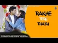 Lagu Rakhe Tere Thath // New Haryanvi song Sandeep Chandel Bharti Choudhary // 2023 latest song //