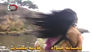 موج البحر مسلسل غنية حلوي كتير 