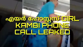 mallu malayalam kambi phone call mallu kerala new malayali girls aunty school girl